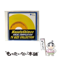 2025年最新】子門真人 ヴォーカルの人気アイテム - メルカリ