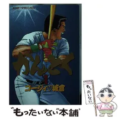 2025年最新】カントク カレンダーの人気アイテム - メルカリ