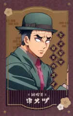 【中古】キャラカード 悲鳴嶼行冥(シークレットver.) 「鬼滅の刃 純喫茶 ランダムチェキ風カード」 アニメイトガールズフェスティバル2024グッズ