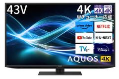 【開封済・未使用品】シャープ AQUOS 4Kチューナー内蔵液晶テレビ 43型 4T-C43GN2 ブラック