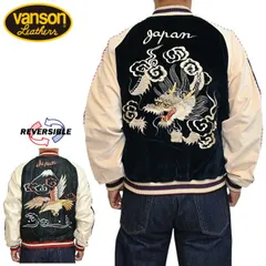 2025年最新】TAILOR toyo スカジャンの人気アイテム - メルカリ