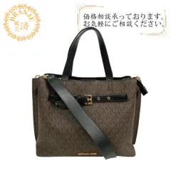 【５％OFF フォロワークーポン！！】Michael Kors マイケルコース エミリア 2WAY ハンドバッグ サッチェル ショルダーバッグ バッグ カバン 斜めがけ 肩掛け ブランド レディース ブラウン レディース おすすめ 人気