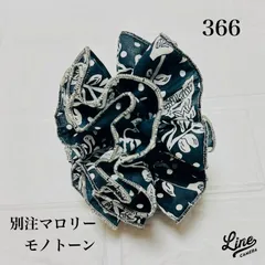 別注リバティ☆タナローン☆マロリー ☆シュシュ　バラの花シュシュ　チビチビキッチン別注モノトーン　ハンドメイド