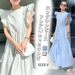 ロングワンピース フレア袖 マキシワンピース 夏 レディース 高級感 上品 ワンピ マキシ丈 ワンピース 可愛い 通勤 旅行 海 chaoliu181