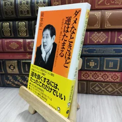 萩本欽一　欽ちゃん　サイン色紙 萩本欽一 欽ちゃん サイン色紙 2025年最新】萩本欽一サインの