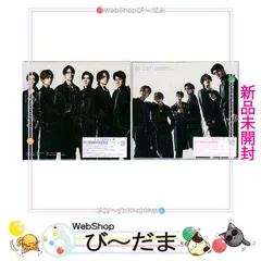 [bn:18]  【未開封】 SixTONES 声(初回盤A+B) 2種セット/[CD+DVD]◆新品Ss