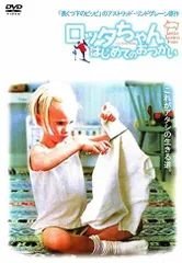 2025年最新】ロッタちゃん はじめてのおつかいの人気アイテム - メルカリ