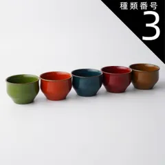 2025年最新】漆塗り盃の人気アイテム - メルカリ