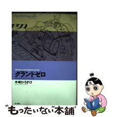 2024年最新】HIROSUKEの人気アイテム - メルカリ