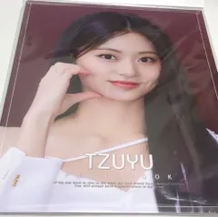 2025年最新】ツウィ 写真集の人気アイテム - メルカリ