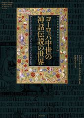 アントニ・タピエス洋書図録と 原美術館 「スペインの巨人 熱き絵画の