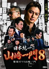 2025年最新】日本統一外伝の人気アイテム - メルカリ