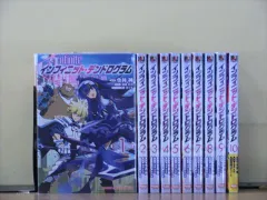 インフィニット・デンドログラム 書籍 グッズ まとめ売り インフィニット・デンドログラム 書籍 グッズ まとめ売り