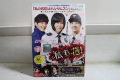 2025年最新】私も花DVDの人気アイテム - メルカリ