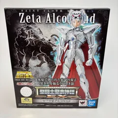 聖闘士星矢』オーディーンに仕える神闘士（ゴッドウォーリアー