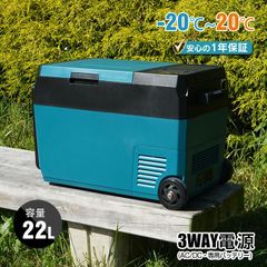 急速冷蔵冷凍♪ポータブル大容量冷蔵庫 車載冷蔵庫 冷凍庫 29L 車用 ポータブル冷蔵庫 AC DC 12V 24V 大容量