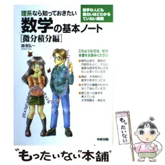 2025年最新】湯浅_弘一の人気アイテム - メルカリ