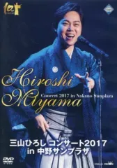 2025年最新】三山ひろし dvdの人気アイテム - メルカリ