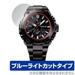 時計 CASIO MR-G G-SHOCK MRG-100 The History of MR-G