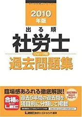 2025年最新】LEC 社労士 DVDの人気アイテム - メルカリ