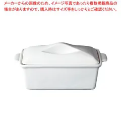 ルクルーゼ　へリテッジテリーヌ　ベージュ　テリーヌ型　廃盤 送料無料 LE CREUSET ルクルーゼ テリーヌ・レクタ オレンジ