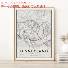 2025年最新】ディズニーランドマップポスターの人気アイテム