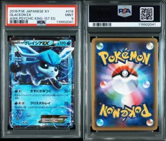 2025年最新】グレイシア プロモの人気アイテム - メルカリ