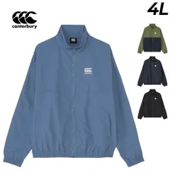 カンタベリー シェルジャケット 長袖 メンズ 4L 大きいサイズ canterbury フィールドジャケット ビッグサイズ はっ水 ナイロン  男性 アウター キングサイズ   レジャー ウエア 上着 ラグビー  スポーツウェア /RA725622B
