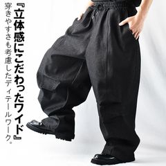 ワイドパンツ メンズ デニム バギーパンツ 大きいサイズ デニムパンツ ワイド ジーンズ ズボン ジーパン ダボダボ パンツ ダボパン バルーンパンツ ウエストゴム 紐 裾絞り ノンウォッシュ ゆったり 極太 ワタリ 春 夏 秋 冬 黒 ブラックデニム