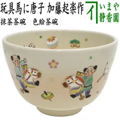 新品未使用品　清水焼　伊藤昇峰窯　染付祥瑞茶器セット 2025年最新】昇峰の人気アイテム - メルカリ