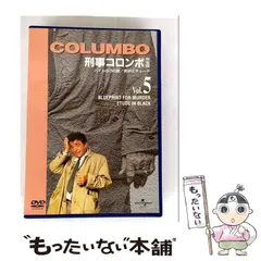 2025年最新】刑事コロンボ コンプリート BOXの人気アイテム - メルカリ