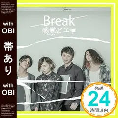 2026年最新】感覚ピエロ cdの人気アイテム - メルカリ