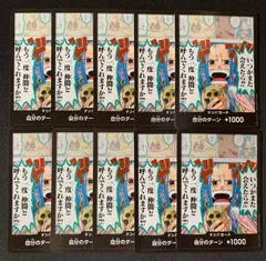 2025年最新】ワンピース ビビ プレイマットの人気アイテム - メルカリ
