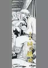 2025年最新】大銀魂展 キャラポスの人気アイテム - メルカリ