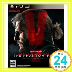 メタルギアソリッドV ファントムペイン - PS3 [video game]_02