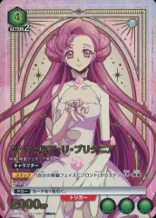 2025年最新】ユーフェミア・リ・ブリタニアの人気アイテム