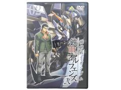 ■機動戦士ガンダム 鉄血のオルフェンズ 弐 VOL.02 DVD BCBA-4739 中古品(008)