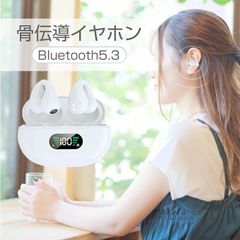 イヤホン ワイヤレスイヤホン ワイヤレスイヤホン Bluetooth5.3 骨伝導 イヤホン クリップ 耳を塞がない イヤカフ型 片耳 両耳 イヤホン 高音質 ノイズ低減 長時間再生 マイク内蔵 耳に挟む 通話対応 Q80