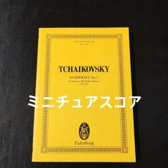 おジャ魔女どれみドッカ～ン!ピアノ・ソロ・アルバム 楽しいバイエル併用　Y077 楽しいバイエル併用 おジャ魔女どれみドッカーン!ピアノソロ