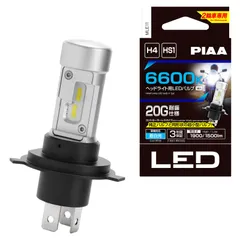 2023年最新】バイク用 H4 HS1 LEDバルブ LEDヘッドライト Hi Lo 直流式