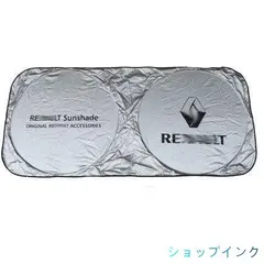 2025年最新】カングー シェードの人気アイテム - メルカリ 