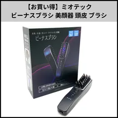 2025年最新】ビーナスブラシの人気アイテム - メルカリ