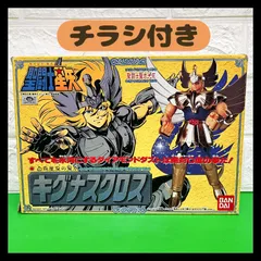 【激レア、希少、美品】聖闘士星矢カード　キグナスクロス　エラーカード Yahoo!オークション -「キグナス」(その他) (聖闘士星矢)の落札