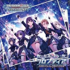 THE IDOLM@STER CINDERELLA GIRLS STARLIGHT MASTER 30 걸스 인 더 프론티어 [CD, 음악 중고 CD] 렌탈 떨어짐