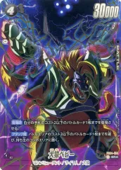 2026年最新】大猿ベビーSRの人気アイテム - メルカリ