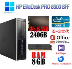 ■驚速 省スペース HP 8300 Compaq  Elite SFF Intel 第3世代Core i5 /8GB■SSD:240GB Win11/Office2021 Pro/USB3.0/追加WIFI