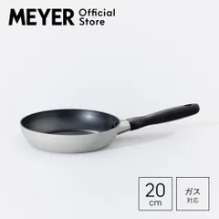 マイヤー(Meyer) バウハウス フライパン 20cmのサムネイル