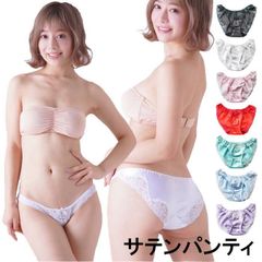 ラポーム サテン ショーツ 光沢 サテン セクシー ショーツ レディース セクシーランジェリー サテン＆レース セクシー 下着 パンティ 日本製 Mサイズ 423018