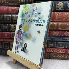 2025年最新】岡野_薫子の人気アイテム - メルカリ