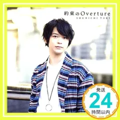 2025年最新】土岐隼一の人気アイテム - メルカリ